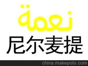 醫藥技術轉讓供應商與批發市場價格分析